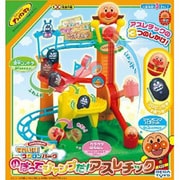ヨドバシ com セガトイズ アンパンマン それいけ コロロンパーク ベーシックセット 通販 全品無料配達