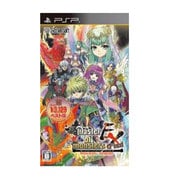 ヨドバシ.com - システムソフト 真・マスターオブモンスターズ Final EX ～無垢なる嘆き、天冥の災禍～ [PSPソフト]  通販【全品無料配達】