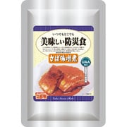 ヨドバシ.com - アルファフーズ Alpha Foods 美味しい防災食 きんぴら 
