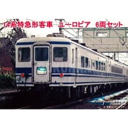 ヨドバシ.com - ロクハン ROKUHAN Zゲージ T006-4 [14系 特急形客車 