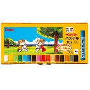 ヨドバシ.com - ぺんてる Pentel パステル 16色 GHSR-16 通販