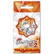 ヨドバシ Com 任天堂 Nintendo ポケットモンスターブラック2 トランプ 通販 全品無料配達