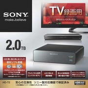 ヨドバシ.com - ソニー SONY HD-T3 [USB3.0対応 テレビ用外付け 