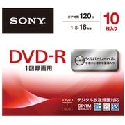 ヨドバシ.com - ソニー SONY 20DMR12MLDS [録画用DVD-R 120分 1-16倍速