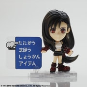 FINAL FANTASY TRADING ARTS改 mini ティーダ FINAL FANTASY TRADING ARTS改 mini ティーダ : スカーレット