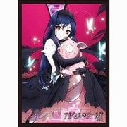 ヨドバシ.com - ブシロード ブシロードスリーブコレクション