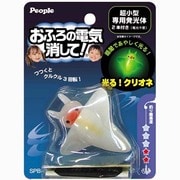 ヨドバシ.com - ピープル おふろの電気消して！夜釣りバトル