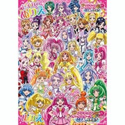 ヨドバシ Com サンスター文具 Sun Star プリキュアオールスターズ5 ケース付きパズル65ピース プリキュアas5 通販 全品無料配達 ヨドバシ Com サンスター文具 Sun Star プリキュアオールスターズ5 ケース付きパズル65ピース プリキュアas5 通販 全品無料配達