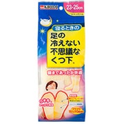 体 の 冷え ない セール 不思議 な 首 肩 パジャマ