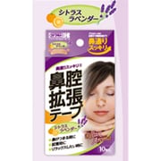 ヨドバシ.com - 川本産業 カワモト 鼻腔拡張テープ こども用 18枚 通販