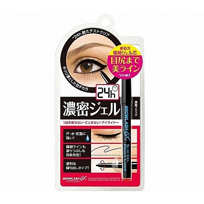 安い 激安のまつ毛美容液 1個あたりの通販最安価格 商品 安い 激安のまつ毛美容液 1個あたりの通販最安価格 商品