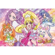 ヨドバシ Com テンヨー Tenyo Mk 70 935 コドモジグソー ドキドキ プリキュア 70ピース ジグソーパズル 通販 全品無料配達 ヨドバシ Com テンヨー Tenyo Mk 70 935 コドモジグソー ドキドキ プリキュア 70ピース ジグソーパズル 通販 全品無料配達
