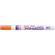 ヨドバシ.com - サクラクレパス YKM-S#20 [マイネームパステル 細字