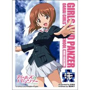 Amazon | きゃらスリーブコレクション ガールズ&パンツァー 秋山