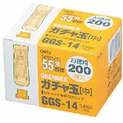 ヨドバシ.com - オート OHTO GGS-5RP [紙ガチャ玉中] 通販【全品無料配達】