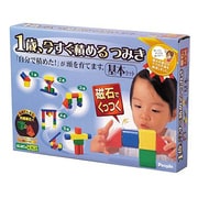 ヨドバシ.com - ピープル 1歳、今すぐ積めるつみきデラックスセット [はじめてのピタゴラス] 通販【全品無料配達】