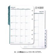 Franklin Planner - フランクリン・プランナー コンパクトサイズ Amazon.co.jp: フランクリンプランナー ポケットサイズ