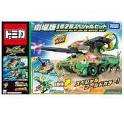Amazon.co.jp: 初回版 ハイパーグリーンレンジャー3号 レンジャートレーラー : おもちゃ