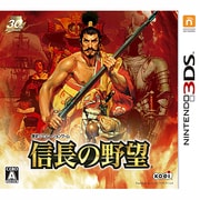 Amazon.co.jp: 信長の野望 プレミアムBOX - 3DS : Video Games