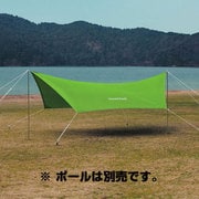 ヨドバシ.com - モンベル mont-bell 1122297 ミニタープHX DKFO