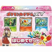 ヨドバシ Com ポケモン Pokemon ポケモンカードゲームxy はじめてセット トレーディングカード 通販 全品無料配達