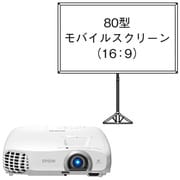 ヨドバシ.com - エプソン EPSON ホームプロジェクター 3D映像 ヨドバシ.com - エプソン EPSON ホームプロジェクター 3D映像