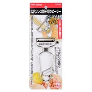 ヨドバシ.com - パール金属 PEARL C-4698 [ENJOY KITCHEN グリップ式