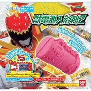 ヨドバシ Com バンダイ Bandai びっくらたまご ポケットモンスターxy 通販 全品無料配達