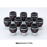 ヨドバシ.com - ビクセン Vixen SLV20mm [接眼レンズ] 通販【全品無料 