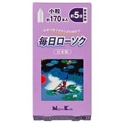 ヨドバシ.com - 孔官堂 香りの記憶 コーヒー線香 バラ詰 100g 通販 