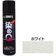 ヨドバシ.com - 染めQテクノロジィ 染めQエアゾール 70ml ブラック 通販【全品無料配達】