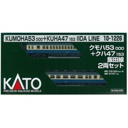 KATO クモハ42 M・T +クハユニ56 飯田線 3両セット 10-1225 Amazon | KATO Nゲージ クモハ42 M・T +クハユニ56 飯田線 3両
