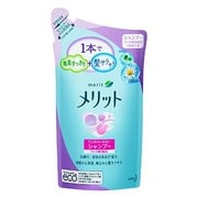 ヨドバシ.com - メリット リンスのいらないシャンプー ポンプ