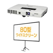 EPSON プロジェクター EB-1751 2,600lm XGA 1.7kg