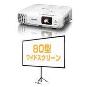 ヨドバシ.com - エプソン EPSON EB-965 [データプロジェクター] 通販