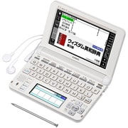 ヨドバシ.com - カシオ CASIO XD-U4800VP [電子辞書 EX-word