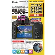 ヨドバシ.com - ニコン NIKON D3200 ダブルズームキット