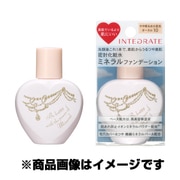 資生堂 SHISEIDO インテグレート INTEGRATE ミネラルウォータリーファンデーション N オークル20 [ウォータリータイプ]  通販【全品無料配達】 - ヨドバシ.com