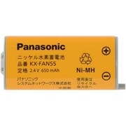 ヨドバシ.com - パナソニック Panasonic KX-FKD503-W [増設子機] 通販