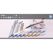 ヨドバシ.com - トミーテック TOMYTEC 1/144 技MIX 航空機シリーズ 1