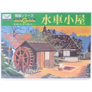 マイクロエース 1/150 No.11 山の温泉宿 [箱庭シリーズ] 通販【全品