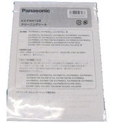 ヨドバシ.com - パナソニック Panasonic パーソナルファクス WILLFAX ホワイト KX-PW100CL-W 通販【全品無料配達】