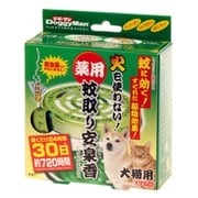 ヨドバシ Com アース ペット 薬用蚊よけネット130日用 犬 猫用 通販 全品無料配達