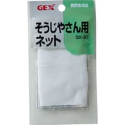 コレクション gex つなぎ