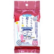 Super Cat スーパーキャット らくらく歯みがき  - ヨドバシ.com