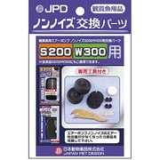 ヨドバシ.com - ニチドウ ノンノイズS-200 [45～60cm水槽用エアー