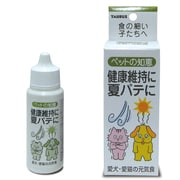 ヨドバシ.com - トーラス ペットの知恵 保健食 [犬猫用 保健食 30ml