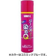 染めqテクノロジィ ジーンズ染めq スプレー塗料 70ml ブラック 通販 全品無料配達 ヨドバシ Com