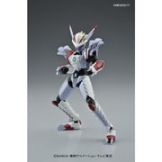 ヨドバシ.com - バンダイ BANDAI マジンボーン04 火の魔神