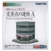 ヨドバシ.com - トミーテック TOMYTEC 建物コレクション135